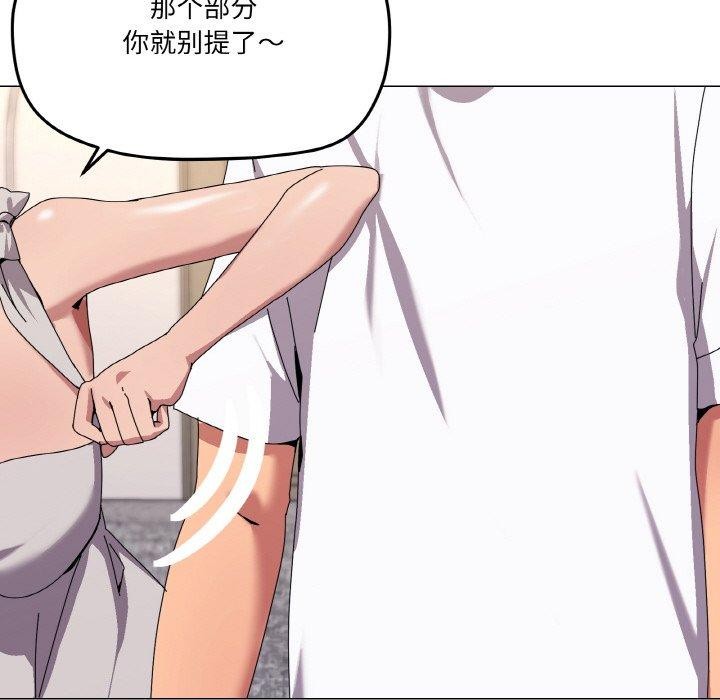 家人之间这样不好吧第41話