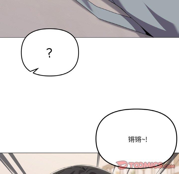 家人之间这样不好吧第41話