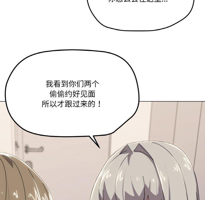 家人之间这样不好吧第41話