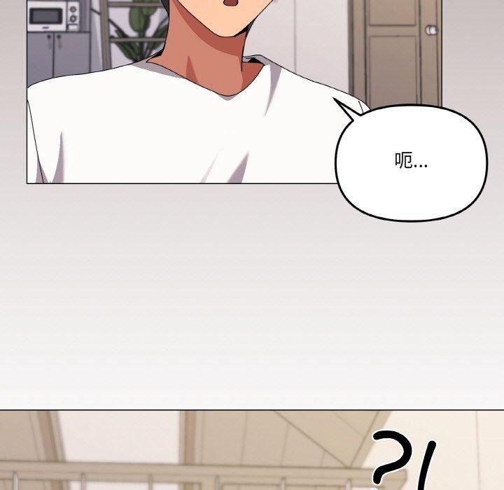 家人之间这样不好吧第41話