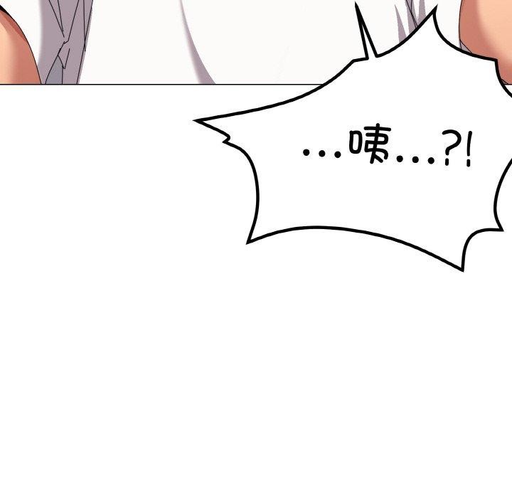 家人之间这样不好吧第41話