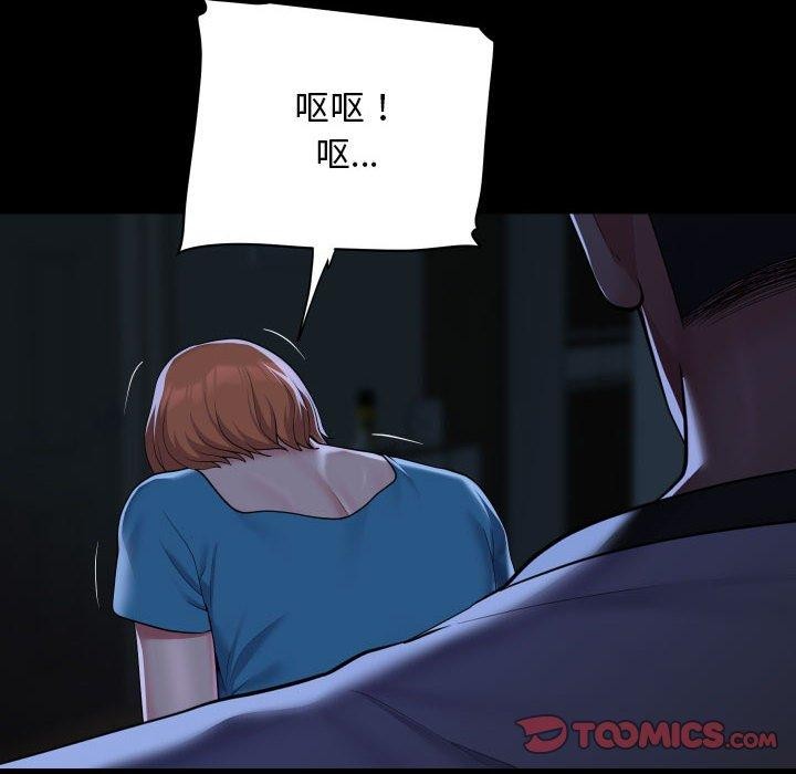 敲開你的門第135話