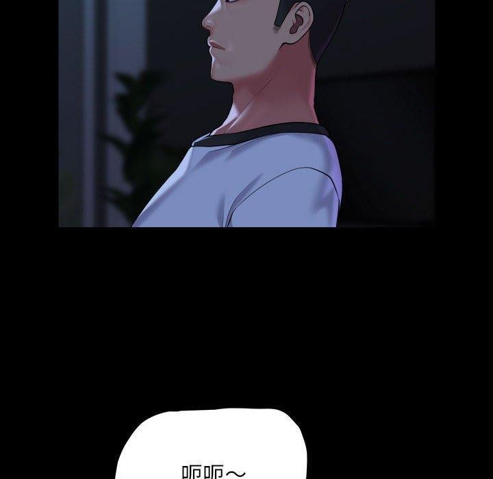 敲开你的门第135話