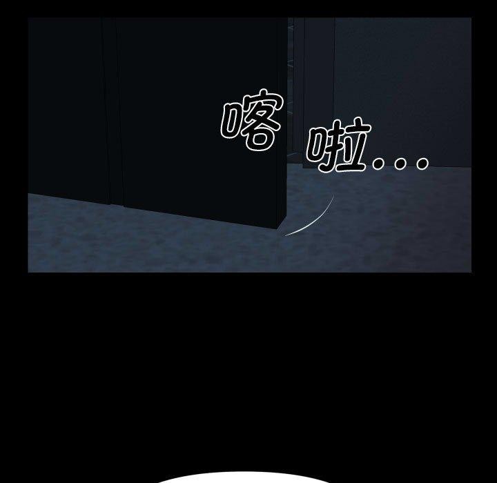 敲開你的門第135話