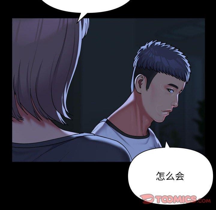 敲開你的門第135話