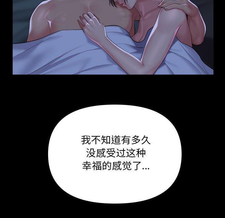 敲开你的门第135話