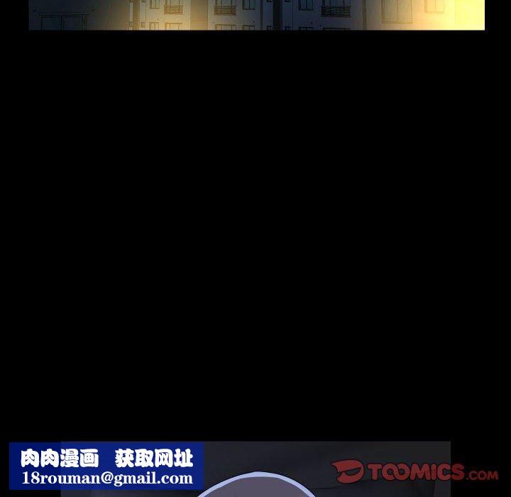 敲開你的門第135話