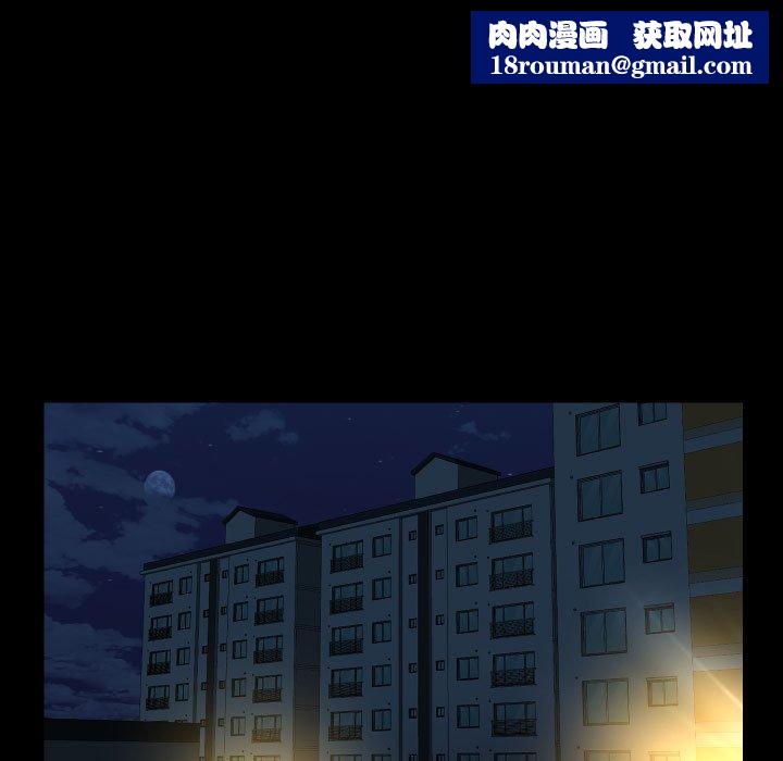 敲开你的门第135話