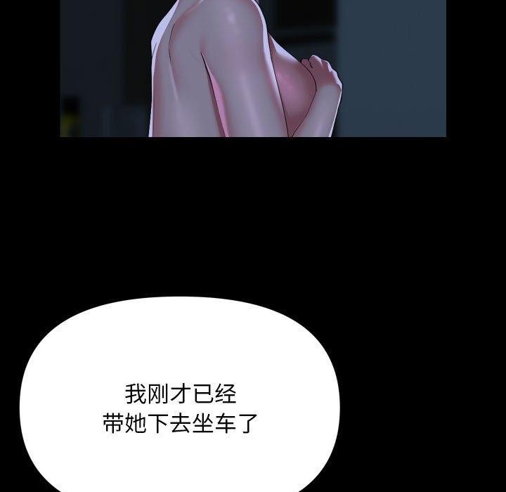 敲開你的門第135話