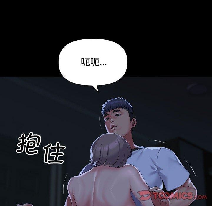 敲開你的門第135話