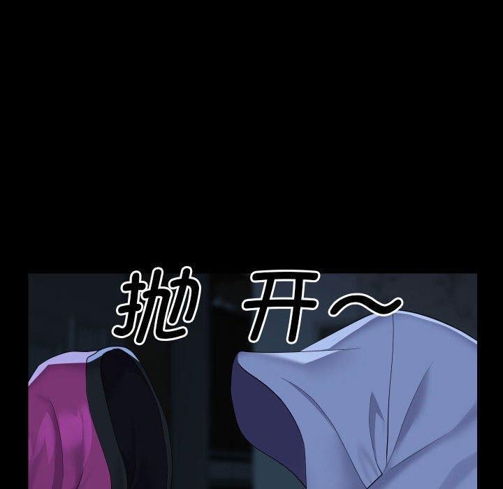 敲開你的門第135話