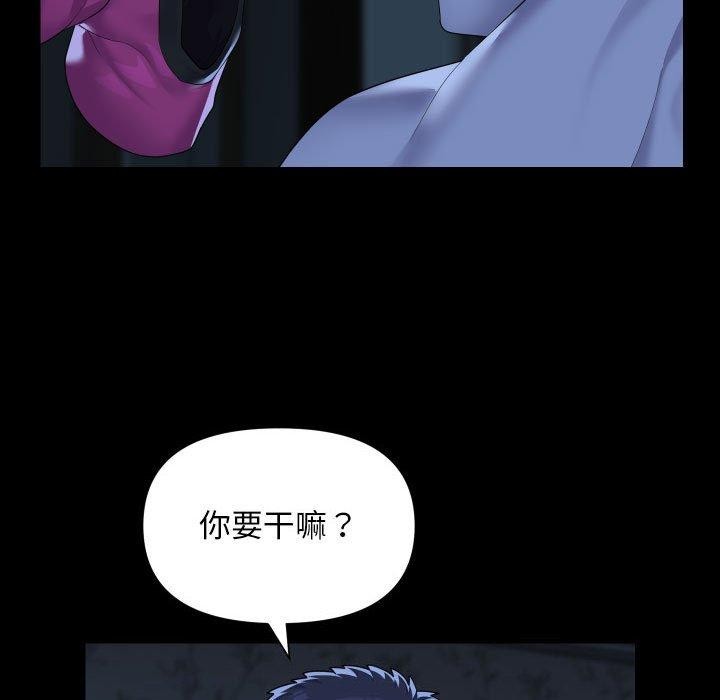 敲開你的門第135話