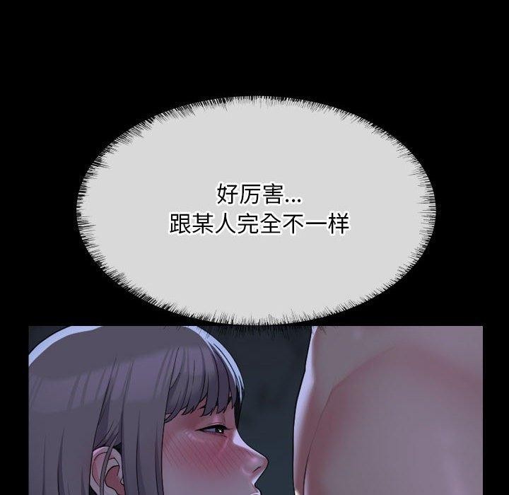 敲开你的门第135話