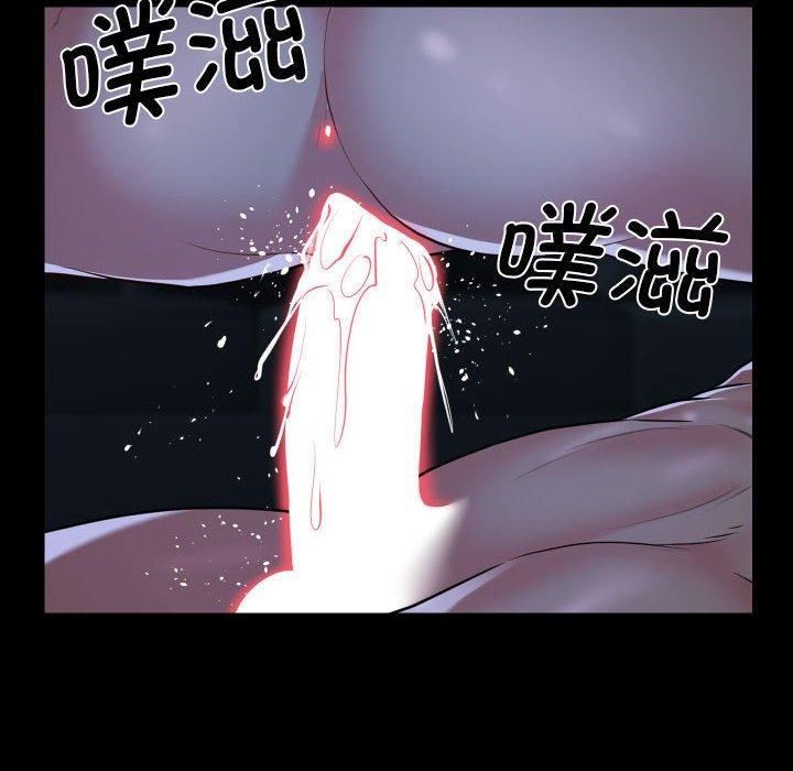 敲开你的门第135話