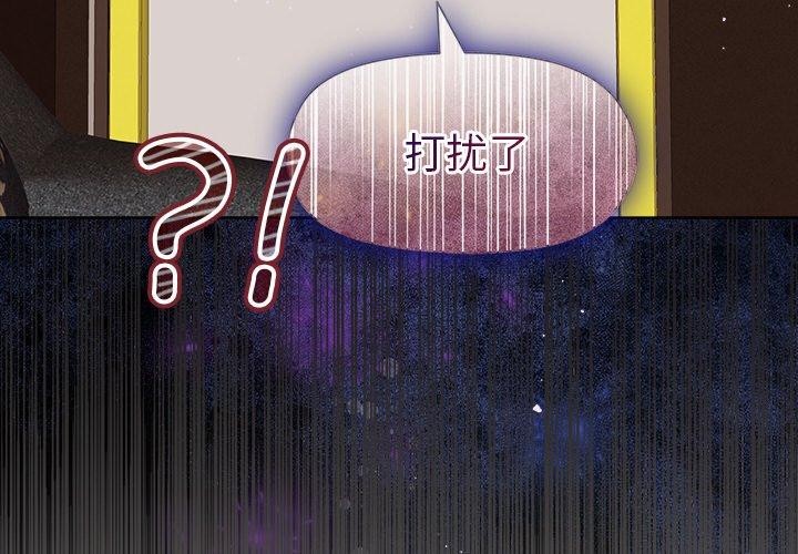 和美女上司玩游戏第47話