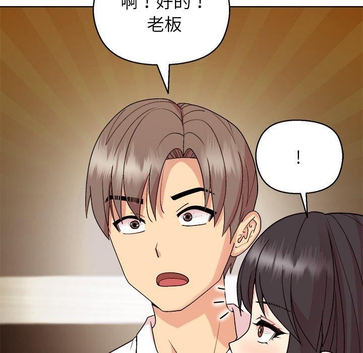 和美女上司玩游戏第47話