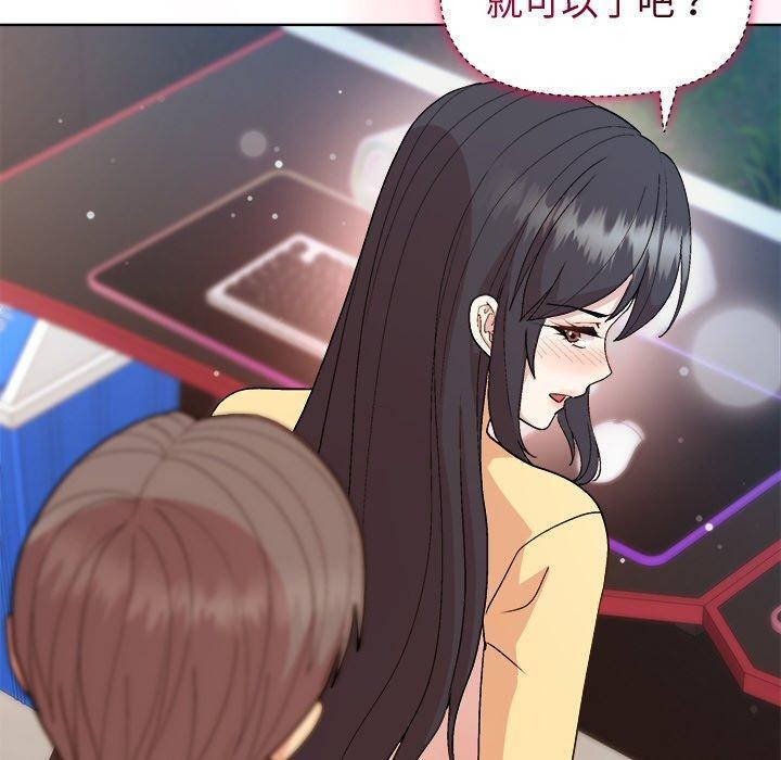 和美女上司玩游戏第47話