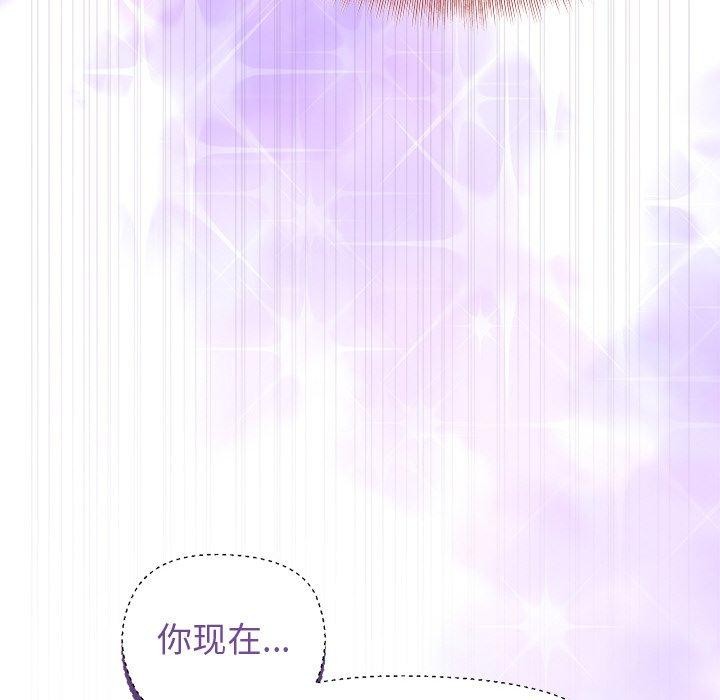 和美女上司玩游戏第47話