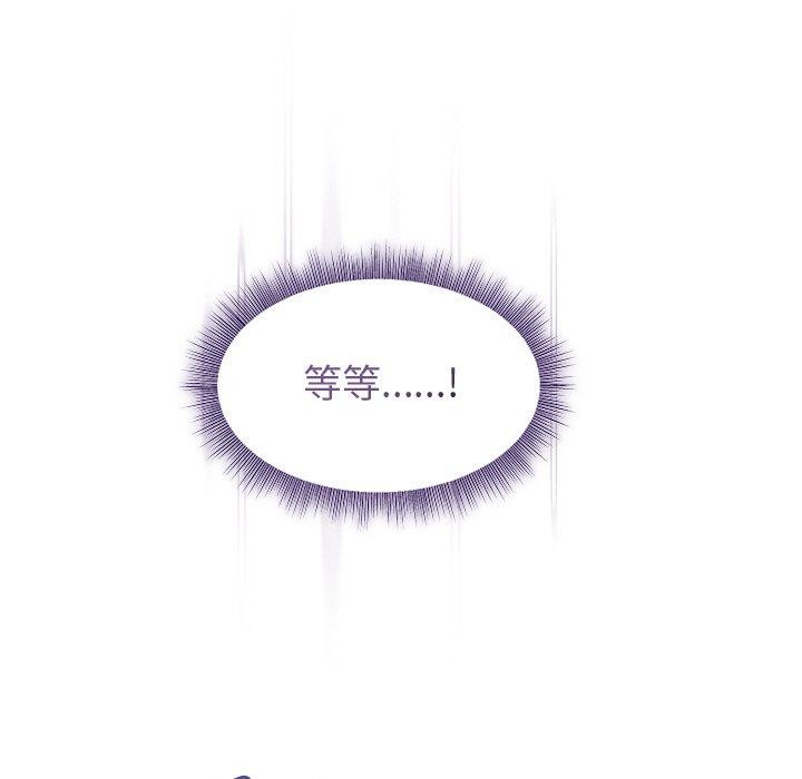 和美女上司玩游戏第47話