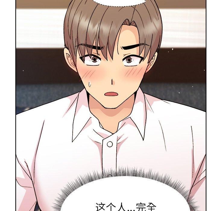 和美女上司玩游戏第47話