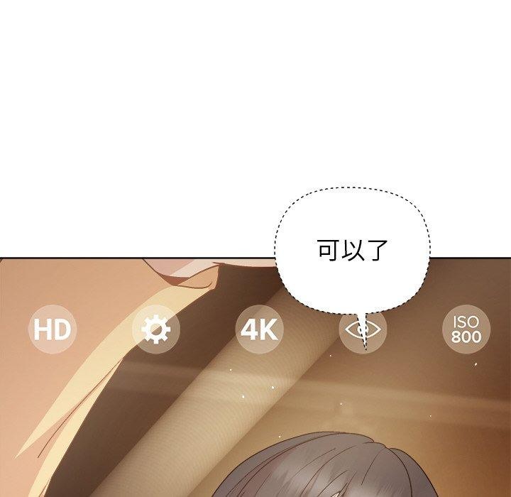 和美女上司玩游戏第47話