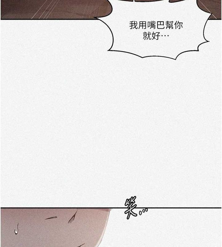 秘密教學第264話-正式的第一次