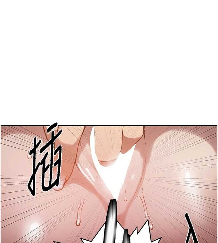 秘密教學第264話-正式的第一次