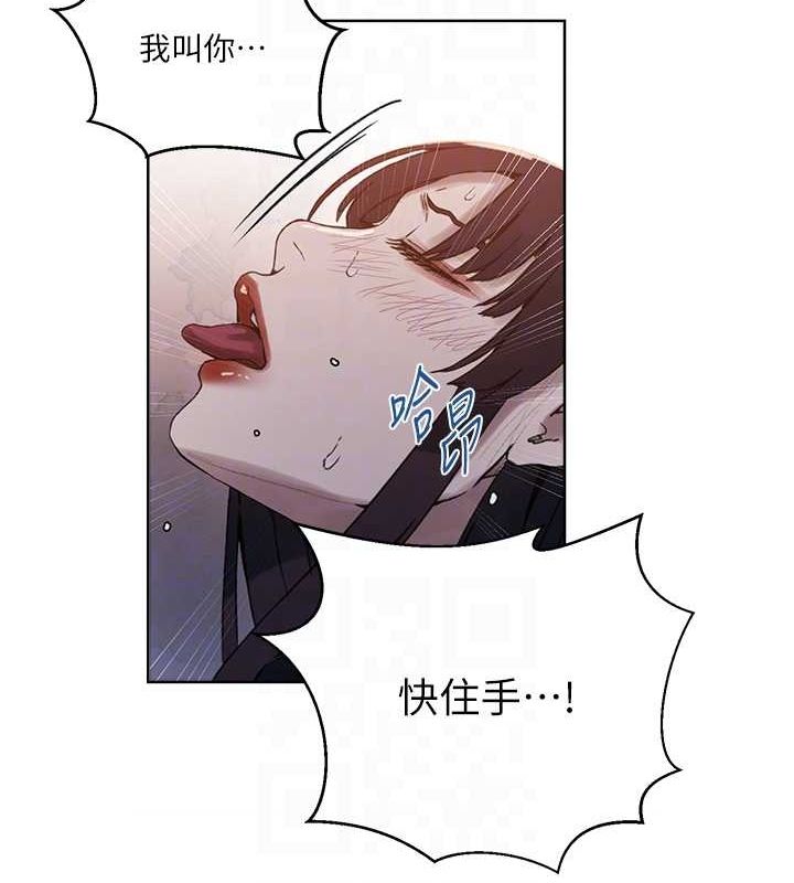 秘密教學第264話-正式的第一次