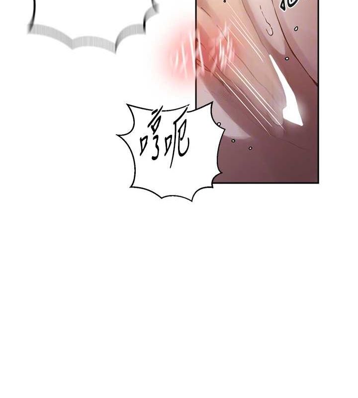 秘密教學第264話-正式的第一次