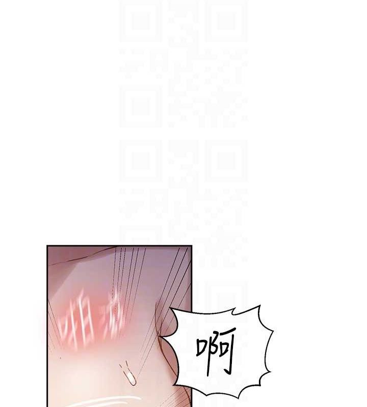 秘密教學第264話-正式的第一次