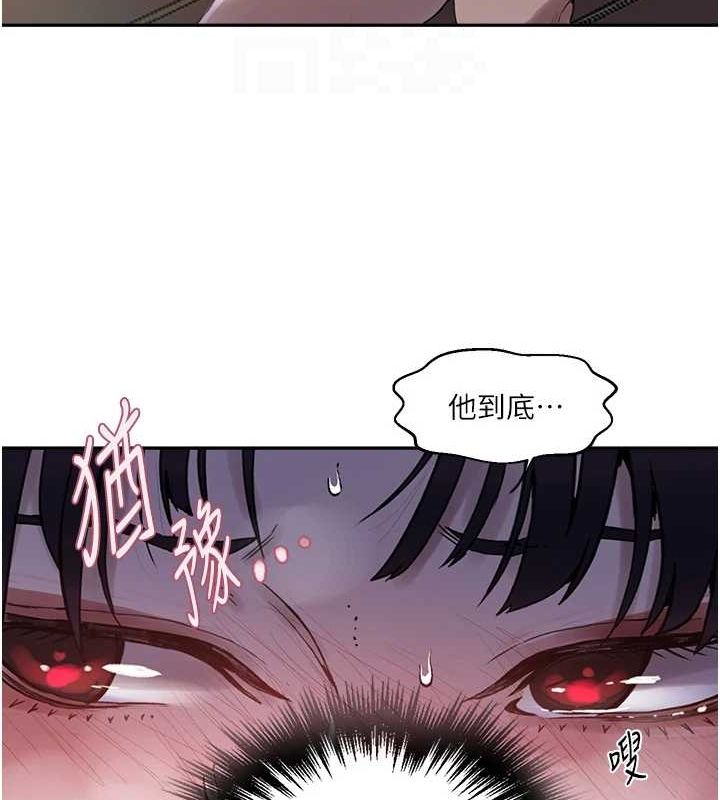 秘密教學第264話-正式的第一次