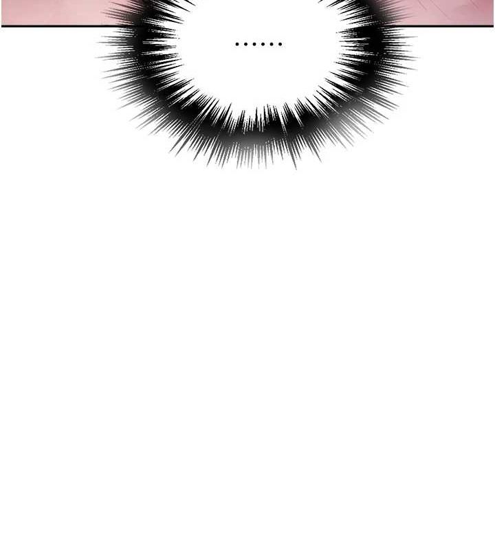 秘密教學第264話-正式的第一次