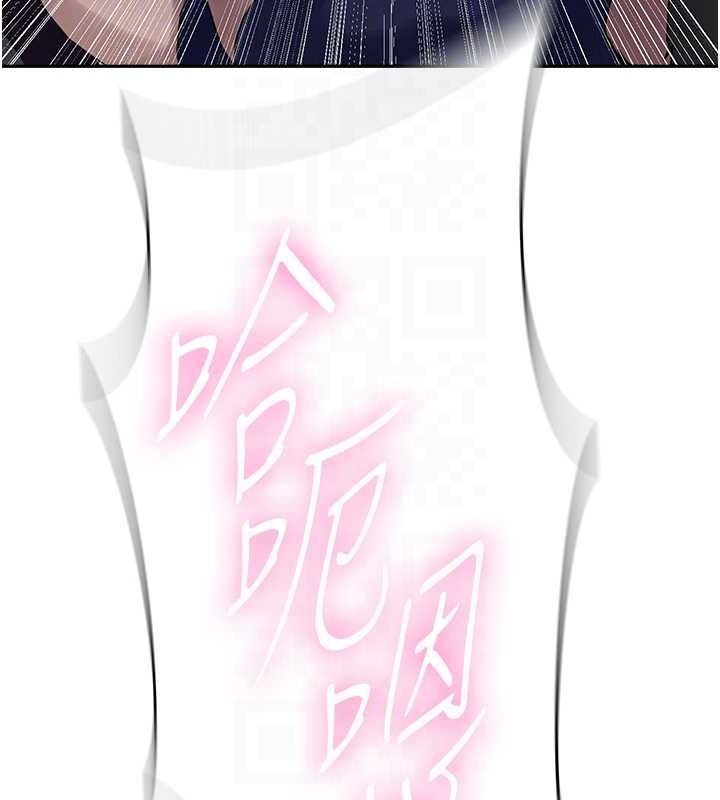 秘密教學第264話-正式的第一次