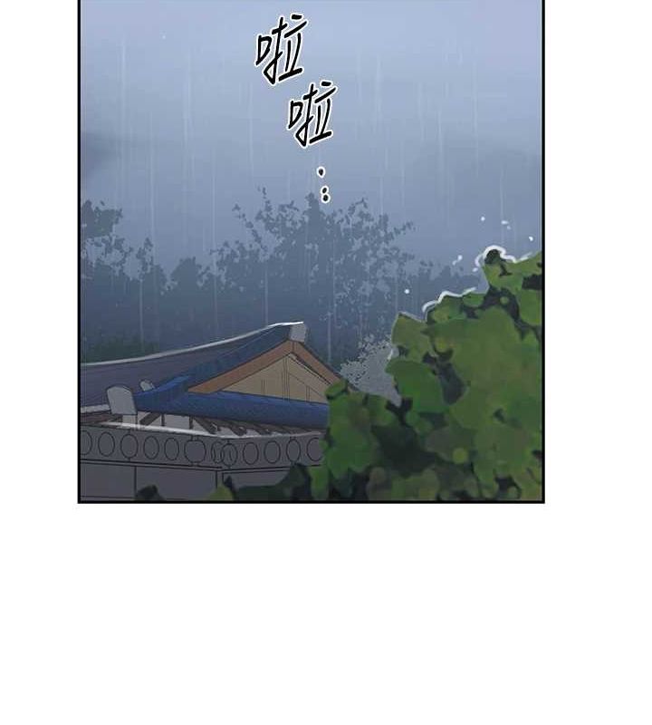 秘密教學第264話-正式的第一次