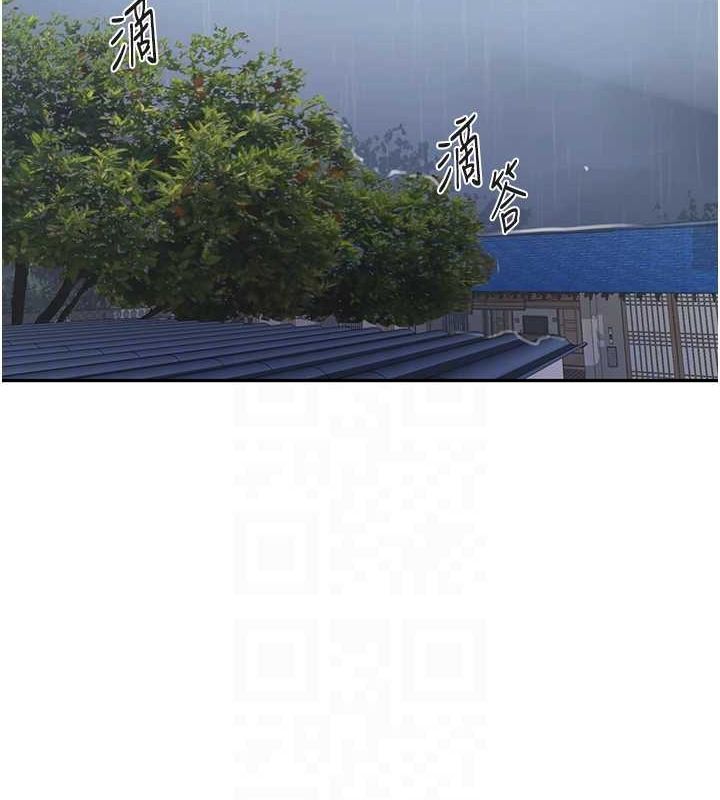 秘密教學第264話-正式的第一次