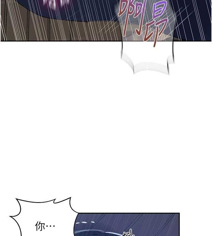 秘密教學第264話-正式的第一次