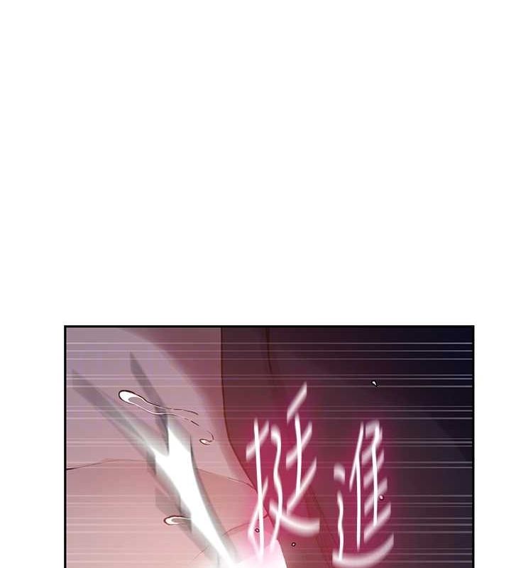 秘密教學第264話-正式的第一次