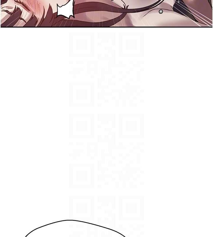 秘密教學第264話-正式的第一次