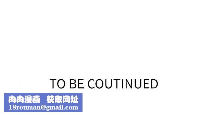 秘密教學第264話-正式的第一次