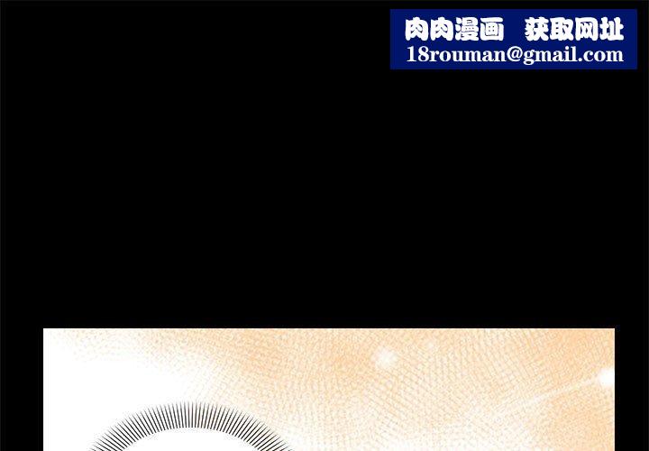 邻居跑路中第37話