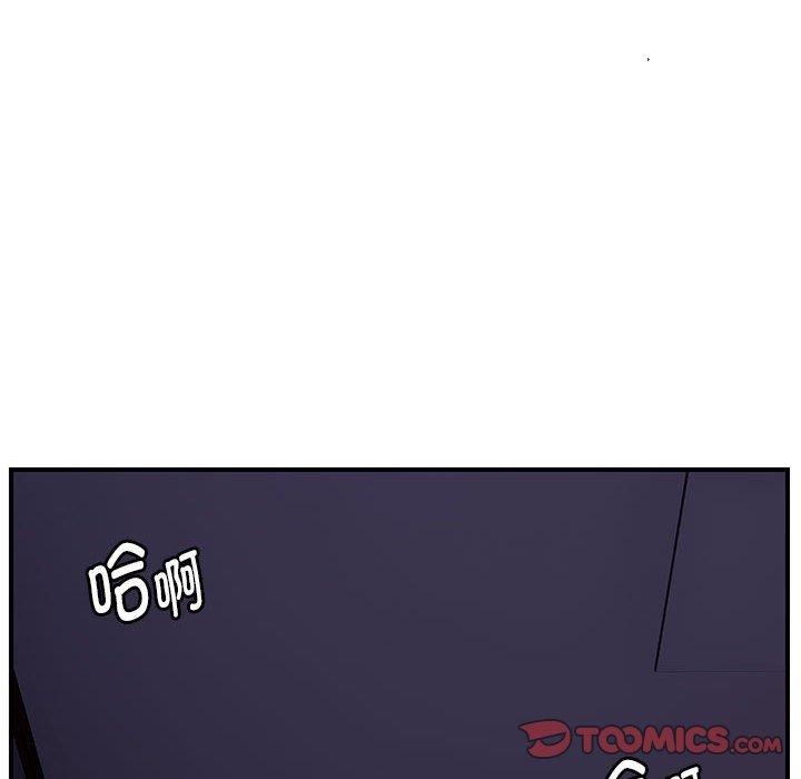 邻居跑路中第37話