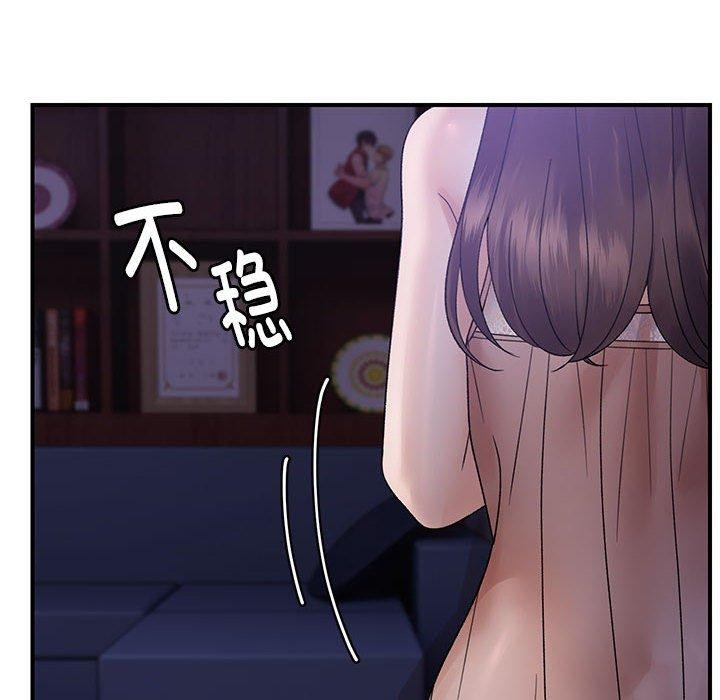 邻居跑路中第37話