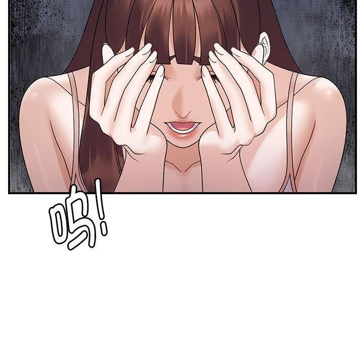 邻居跑路中第37話