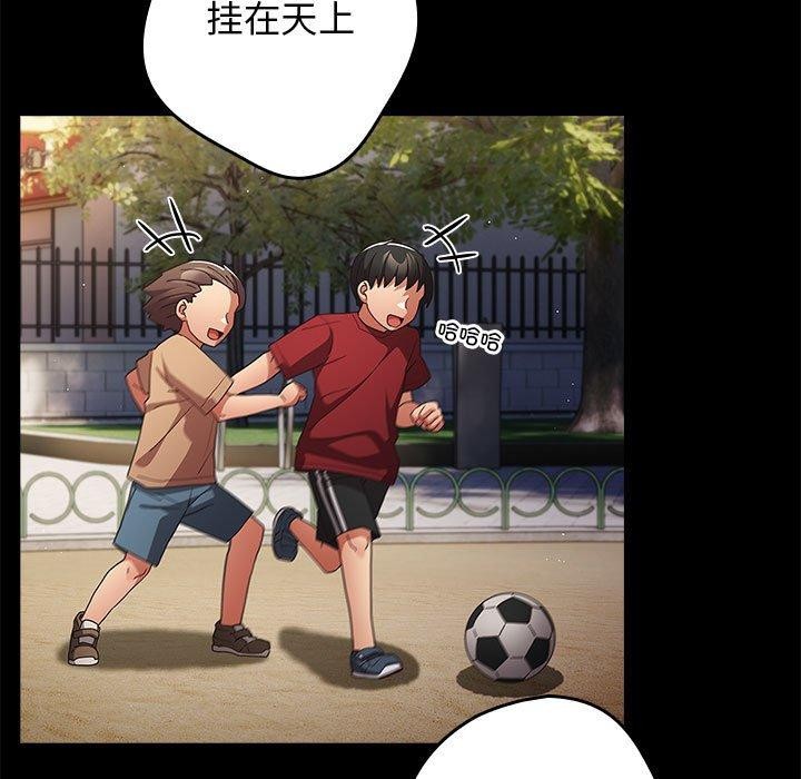 遊戲規則我來定第95話