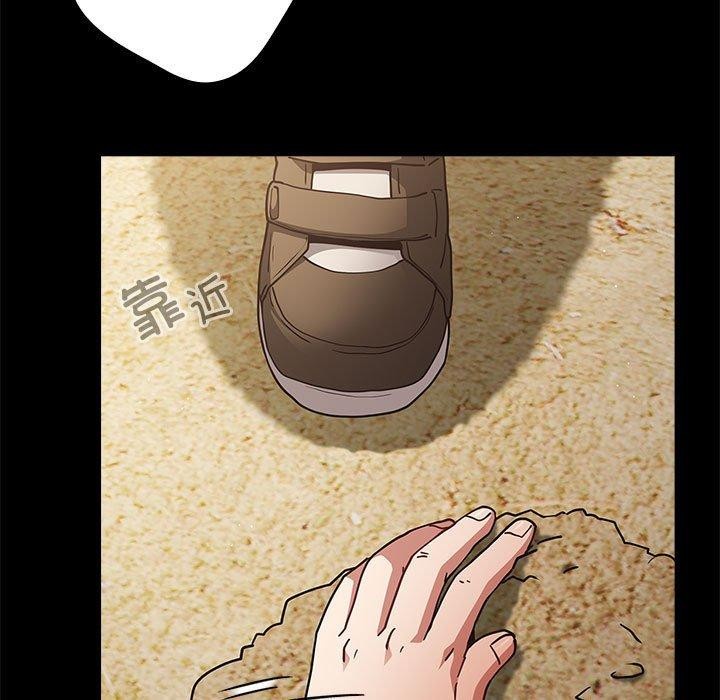 遊戲規則我來定第95話