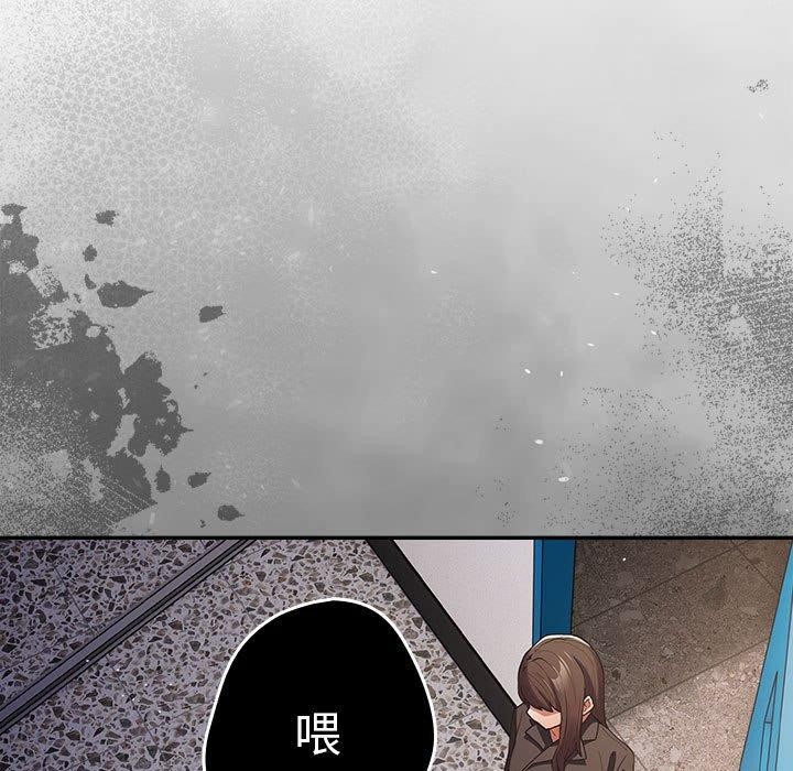 游戏规则我来定第95話