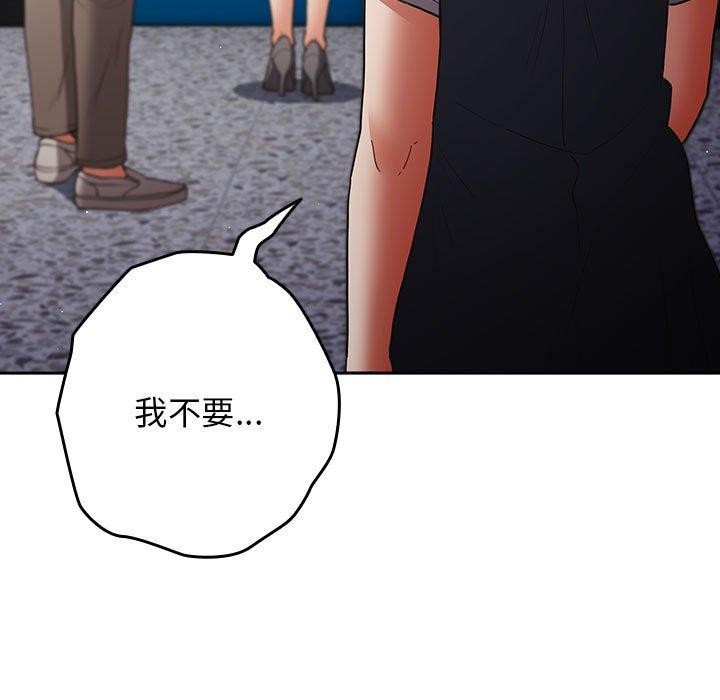 遊戲規則我來定第95話