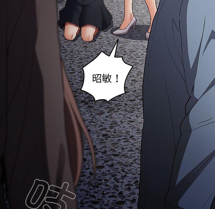 遊戲規則我來定第95話