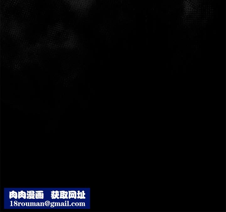 游戏规则我来定第95話