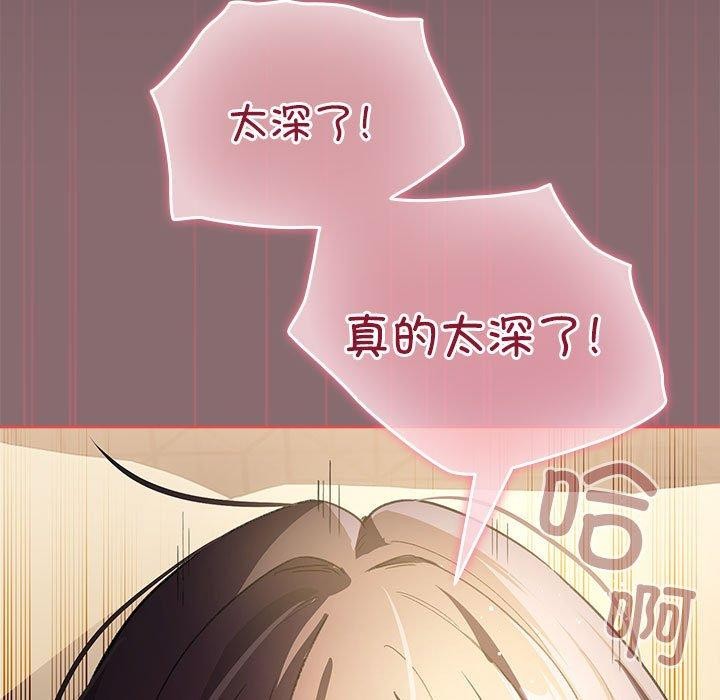 配角的生存任务第9話